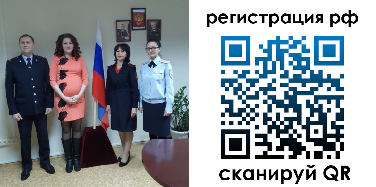временная регистрация в Собинке